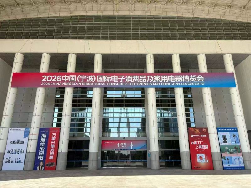 Aoer Showcases Innovative Home Climate Solutions at 2026 Ningbo Expo, Drawing Strong Visitor Interest