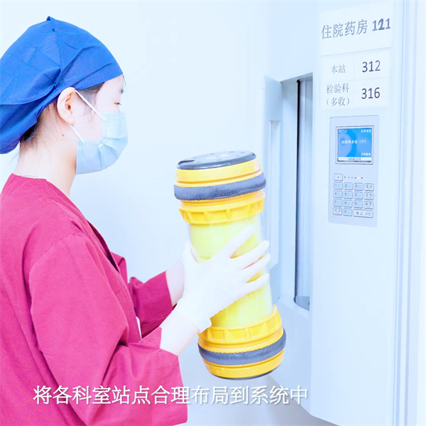 Maximizing Space Utilization with a Pneumatic Chute System