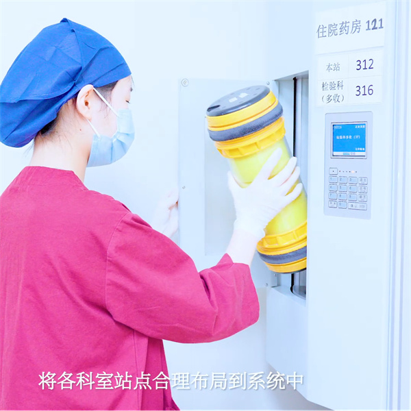 Pneumatic Tube Systems