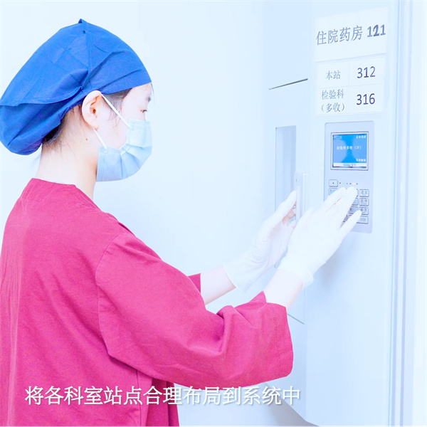 How Pneumatic Tube Systems are Revolutionizing Hospital Operations