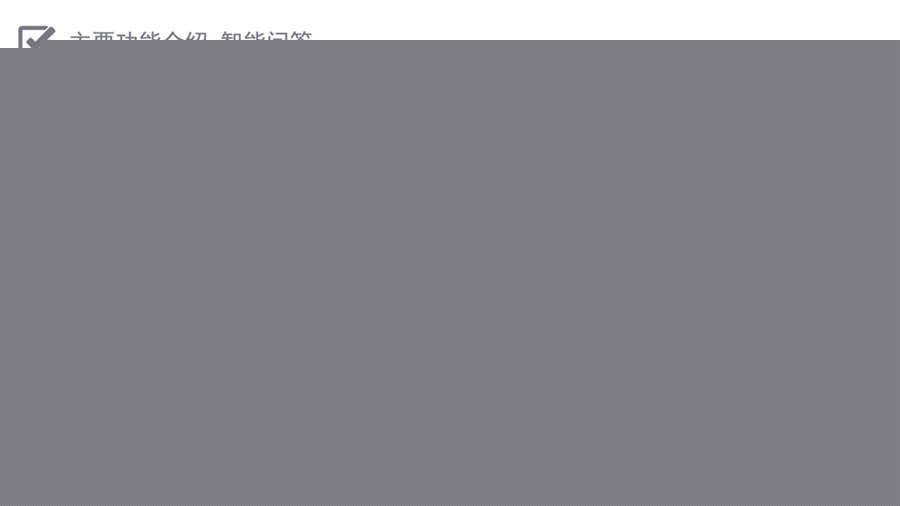 How Service Robots Reinforce a Hospitals Brand of Innovation-2