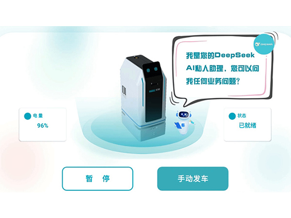 Disruptive Breakthrough! Esseniot Revolutionizes Future Healthcare with Deepseek Integration