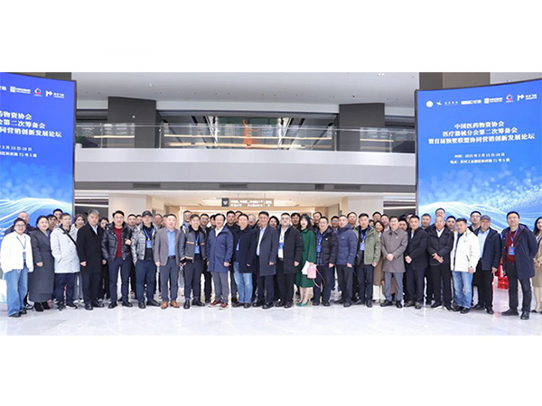 Empowering Synergy, Harmonizing for a Distant Future