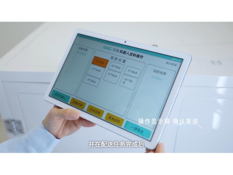 Smart Hospital Transport with AMR: Moving Beyond Manual Carts