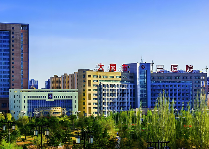 Datong No.3 People’s Hospital