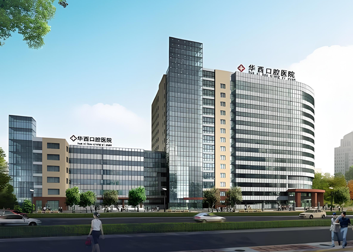 West China Hospital of Stomatology·Sichuan University