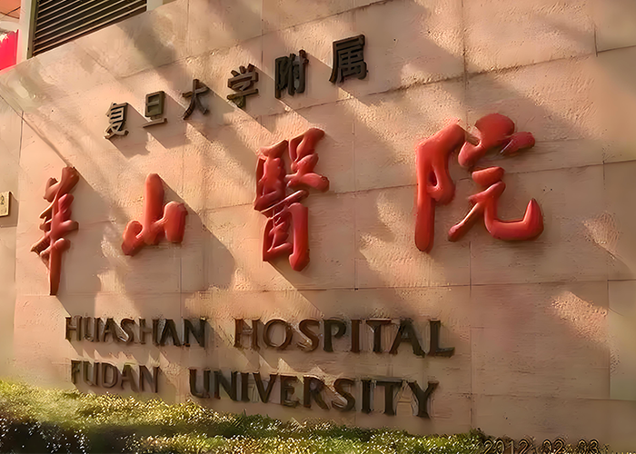 Huashan Hospita Fudan University