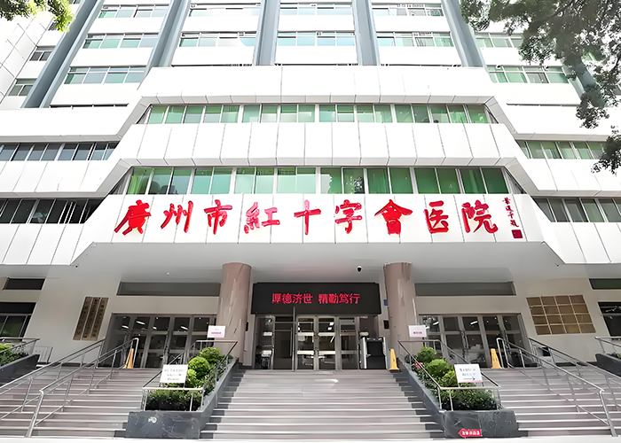 Guangzhou Red Cross Hospital