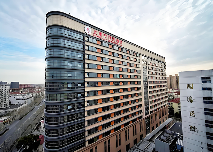 Tongji Hospital of Tongji University