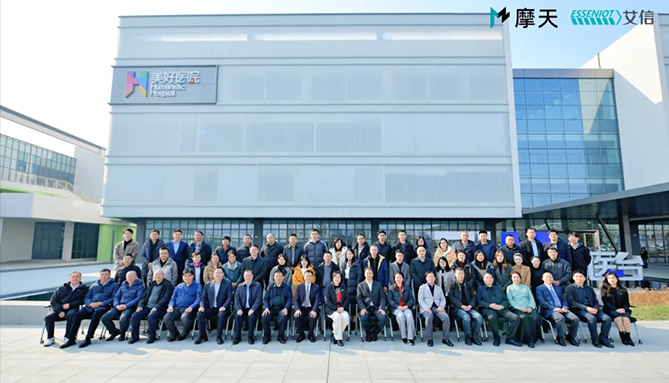 The 2025 Future Hospital Construction and Operation Management Forum