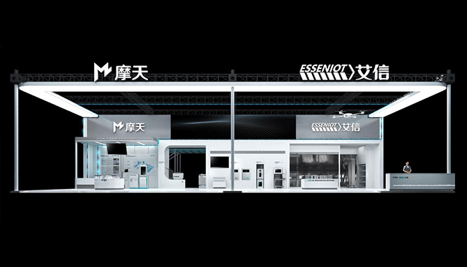 Breaking Boundaries,Pioneering the Future | Esseniot Invites You to CHCC 2025 in Wuhan!