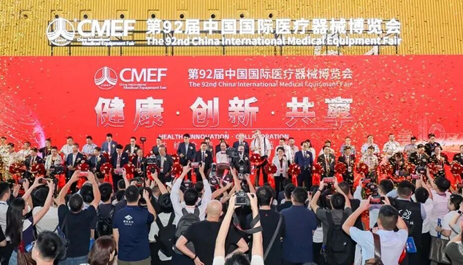 Reflecting on CMEF 2025 Autumn: A Glimpse into the Future of Medical Technology