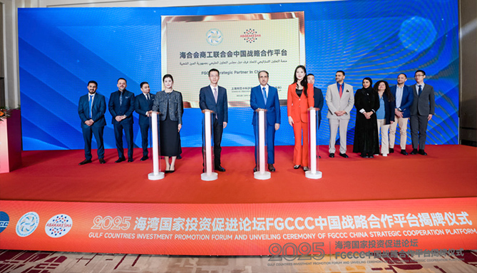 Esseniot Showcases Green Hospital Innovations at Gulf Investment Forum 2025