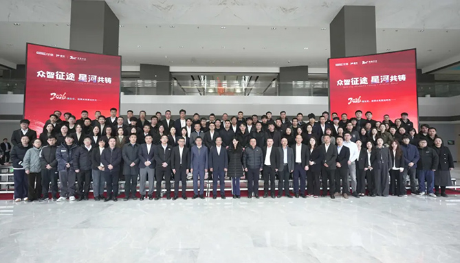 United in Wisdom, Forging Our Future Together