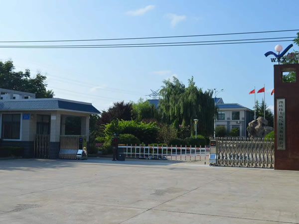 Warmly celebrate the 22nd anniversary of the company's establishment