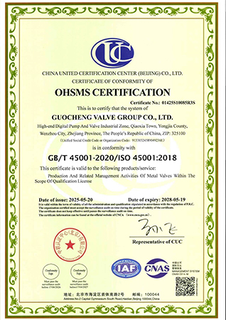 ISO45001