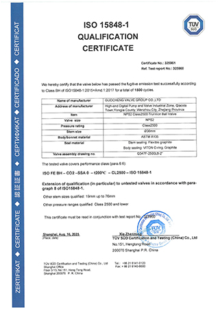ISO15848-1Low-Leakage Certification (Ball Valve).jpg