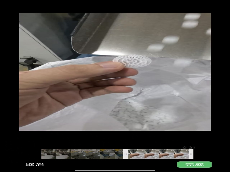 higher biofilm efficiency