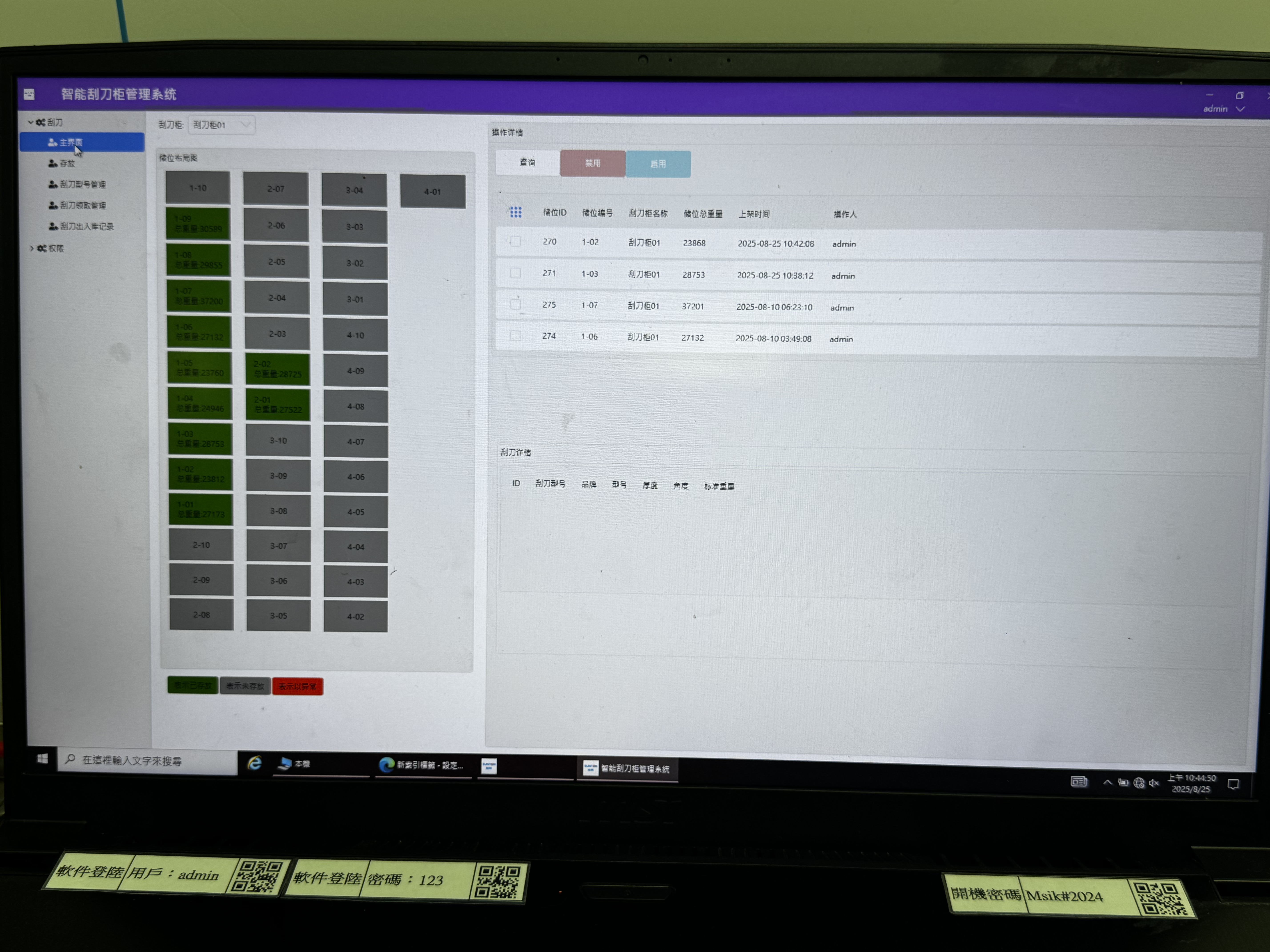 automated material handling solutions