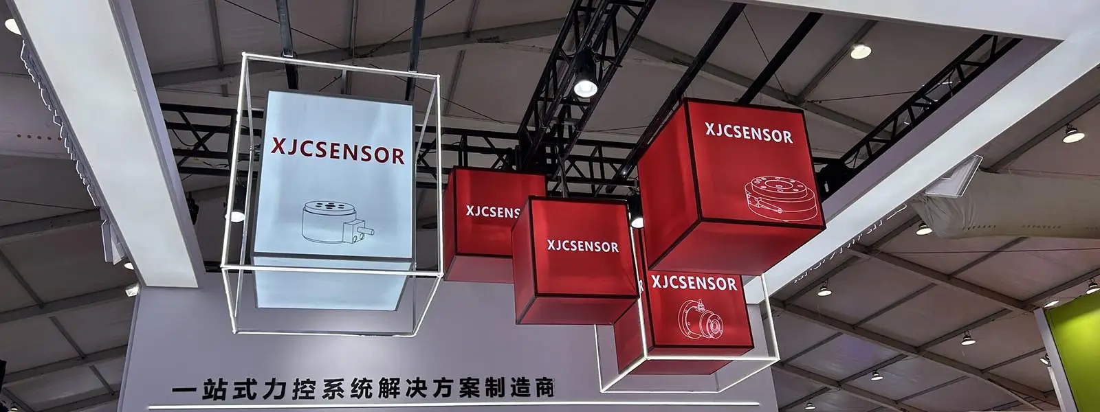 XJCSENSOR Showcases Cutting-Edge Force Sensor Technologies at WRC 2025