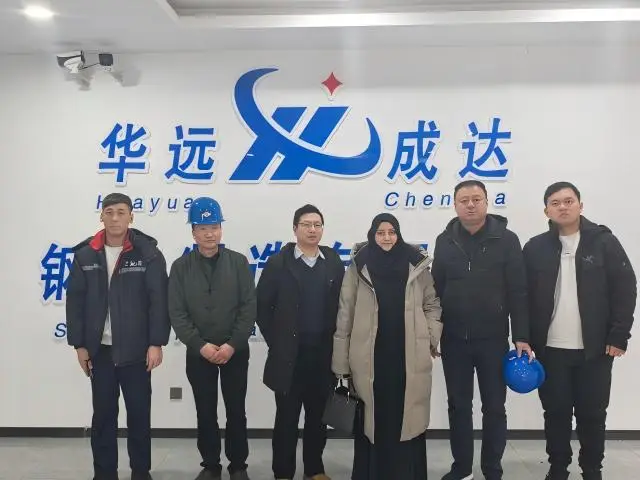 微信图片_202602020913041