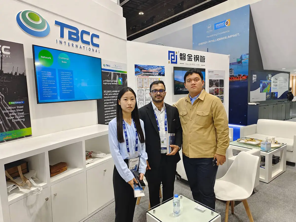 freecompress-ADIPEC_2025_3_去人物