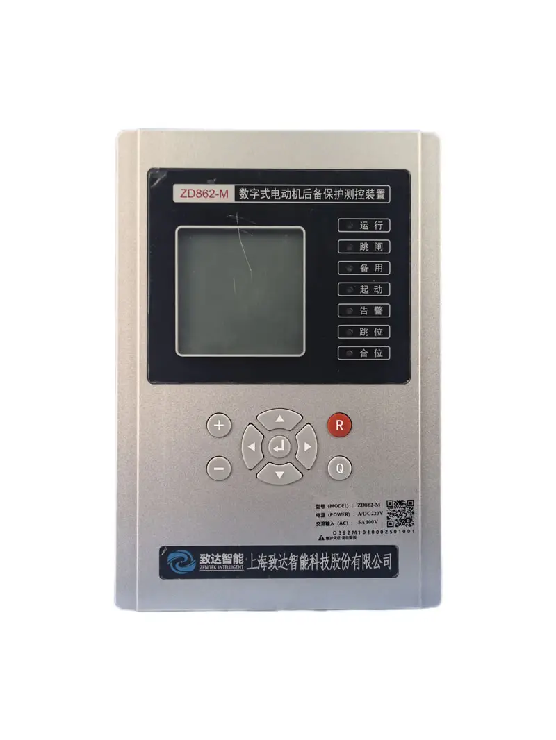 ZD800 Series Relay Protection
