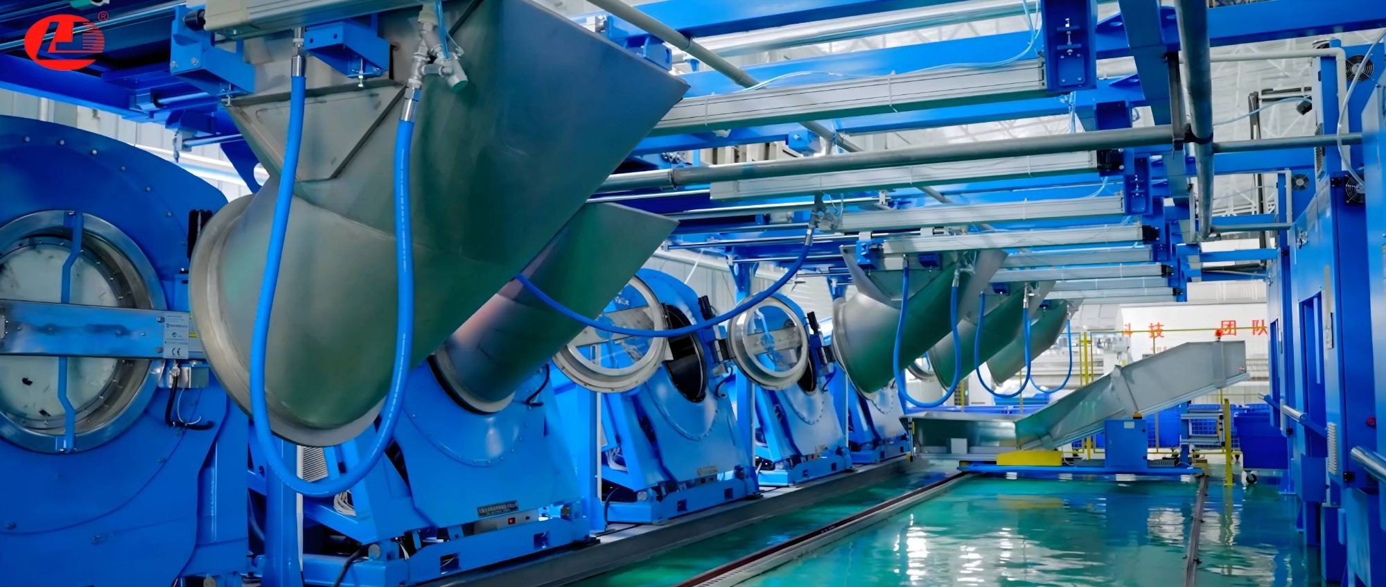 Integrated Washing