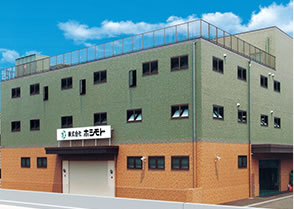 Japanese Factory