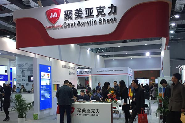 2017 – 3. ledna 上海展