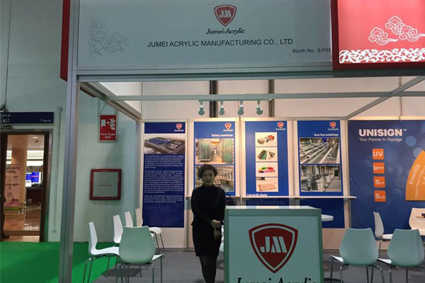 SGI DUBAI 2017 г.