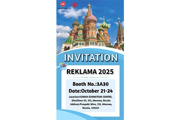 Reklama 2025