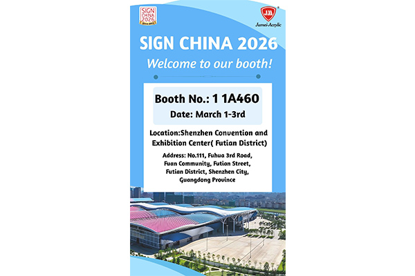 Sign China 2025 Shenzhen