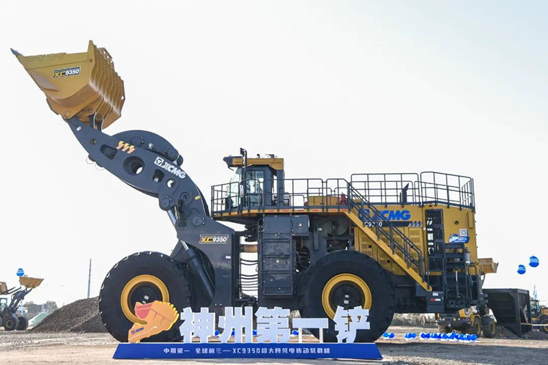 Extraordinary ten years | XCMG starts a new journey of high-quality development of global loading machinery