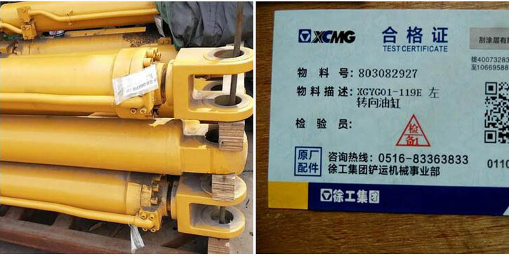 QQ截图20201023131755