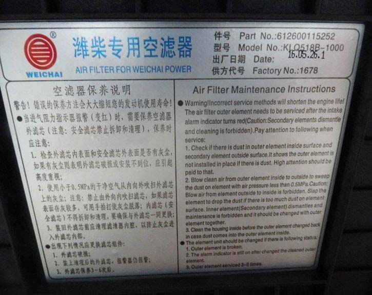 HTB1YhJ7M3HqK1RjSZFgq6y7JXXaj__结果