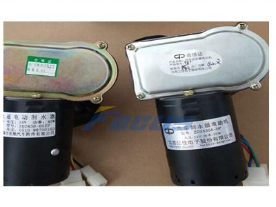 ZOOMLION Truck Crane Spare Parts QY50V QY50V532 QY55V Wiper blade