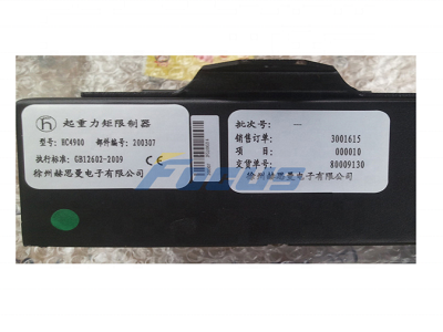 ZOOMLION Crawler Crane QUY50 ZCC550 ZCC550H ອະໄຫລ່ Mainframe Unit 1021500200