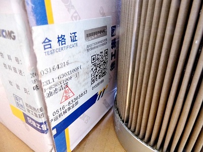 XCMG HYDRAULIC Filter 803164216 XGXL1-630*100F(WU-630*100F-J) ການກັ່ນຕອງດູດ