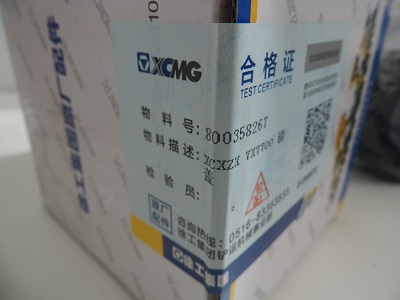 XCMG Wheel Loader Genuine Spare parts LOCK COVER 800358267