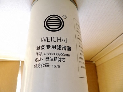 ຊິ້ນສ່ວນເຄື່ອງຈັກ WEICHAI 612630080088 WEICHAI Fuel Filter
