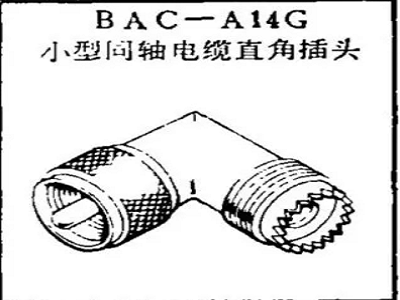 BAC-A14G Boeing Small coaxial cable right angle plug