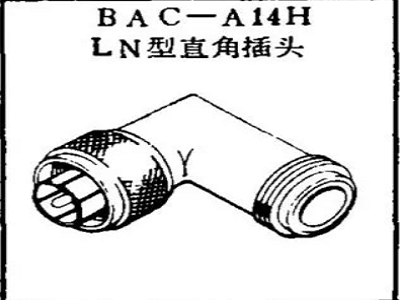 BAC-A14H Boeing  L type right angle plug