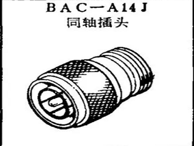 BAC-A14J Boeing coaxial plug