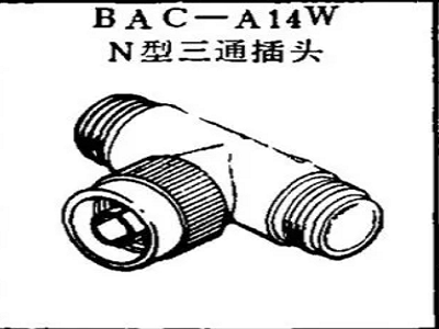 BAC-A14W Boeing N type tee plug