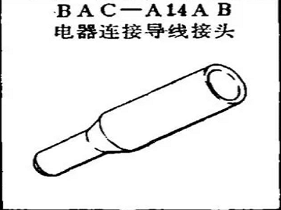 BAC-A14AB  Boeing Electrical connection wire connector