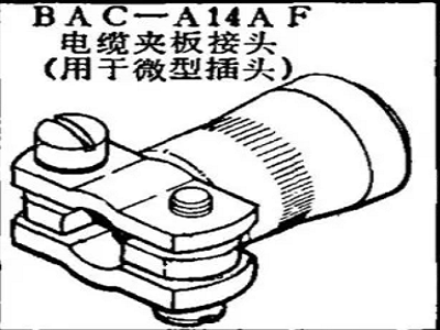 BAC-A14AF Boeing Cable Clamp Connector (for Micro Plug)