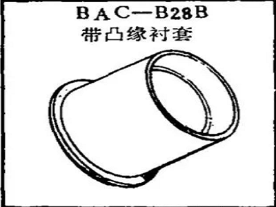 BAC-B28B Boeing with convex bushing