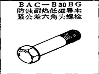 BAC-B30BG Boeing Corrosion Resistant Heat Resistant Low Permeability Maboti amutu a Hex