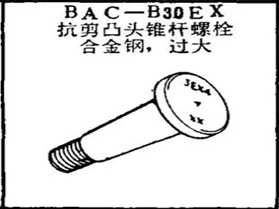BAC-B30EX Boeing Shear Boss Kegelschraube legierter Stahl, überdimensioniert